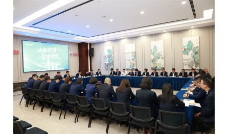 安惠召開“內部挖潛 管理增效”主題辦公會
